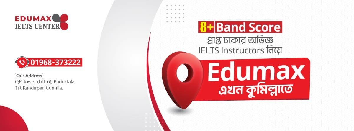 Banner of Edumax IELTS Center 
